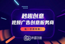 短视频营销渠道,打造爆款内容的秘密武器