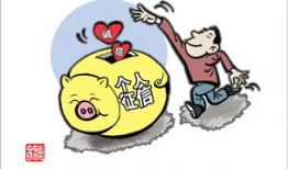 诚信的漫画,诚信为本，漫画诠释诚信之道