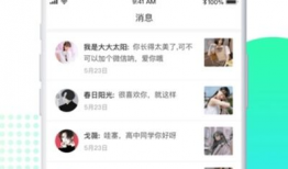 91多人视频直播,共赴视频直播盛宴