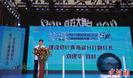 西宁短视频推广,短视频带你领略高原之美