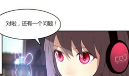 巧漫画,趣味横生的视觉盛宴