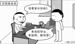 是我们干漫画,我们的艺术之旅