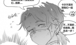 约瑟夫卡尔漫画,穿越时空的奇幻冒险之旅